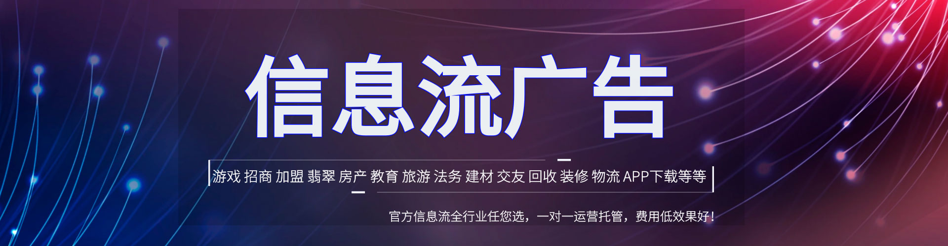 威海竞价开户